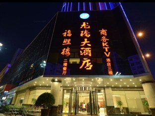 Agoda.com China Apartments & Hotels
