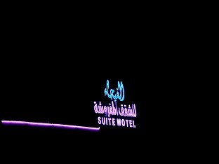 Agoda.com Saudi Arabia Apartments & Hotels