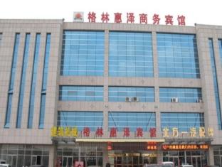 Agoda.com China Apartments & Hotels