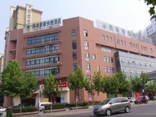 Agoda.com China Apartments & Hotels