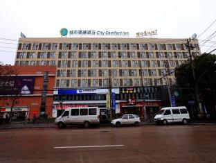 Agoda.com China Apartments & Hotels