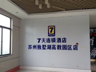 Agoda.com China Apartments & Hotels