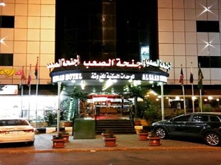 Agoda.com Saudi Arabia Apartments & Hotels