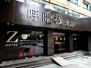 Agoda.com China Apartments & Hotels