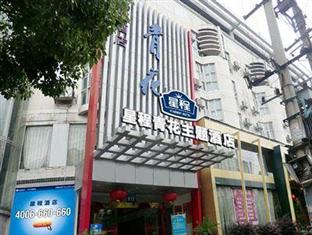 Agoda.com China Apartments & Hotels