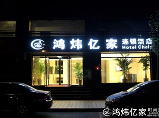 Agoda.com China Apartments & Hotels