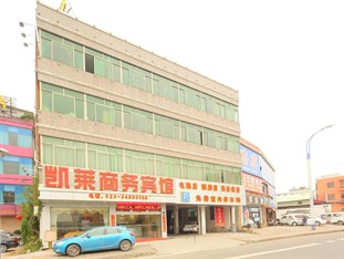 Agoda.com China Apartments & Hotels