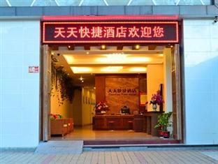 Agoda.com China Apartments & Hotels