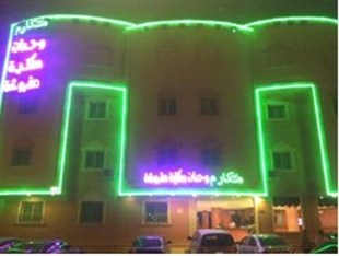 Agoda.com Saudi Arabia Apartments & Hotels