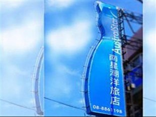 Agoda.com Taiwan Apartments & Hotels