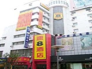 Agoda.com China Apartments & Hotels