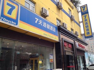 Agoda.com China Apartments & Hotels