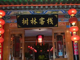 Agoda.com China Apartments & Hotels