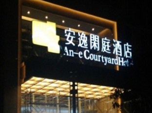 Agoda.com China Apartments & Hotels