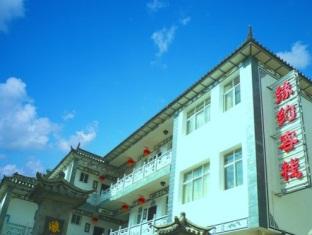 Agoda.com China Apartments & Hotels