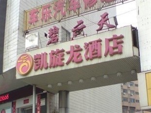 Agoda.com China Apartments & Hotels