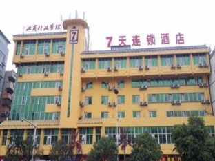 Agoda.com China Apartments & Hotels