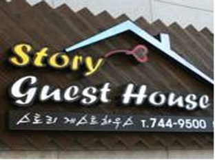 Agoda.com South Korea Apartments & Hotels