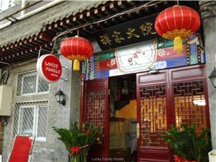 Agoda.com China Apartments & Hotels