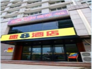 Agoda.com China Apartments & Hotels