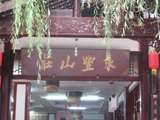 Agoda.com China Apartments & Hotels