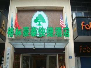 Agoda.com China Apartments & Hotels