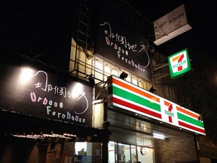 Agoda.com Taiwan Apartments & Hotels