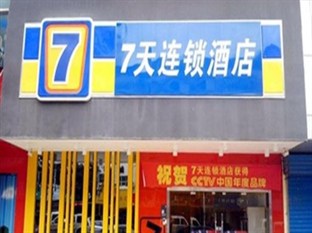 Agoda.com China Apartments & Hotels