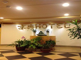 Agoda.com Taiwan Apartments & Hotels