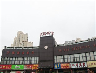 Agoda.com China Apartments & Hotels