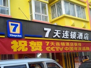 Agoda.com China Apartments & Hotels