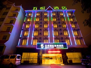 Agoda.com China Apartments & Hotels