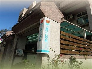 Agoda.com Taiwan Apartments & Hotels