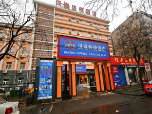 Agoda.com China Apartments & Hotels