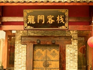 Agoda.com China Apartments & Hotels