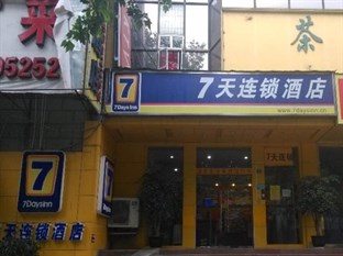 Agoda.com China Apartments & Hotels