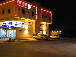 Agoda.com Saudi Arabia Apartments & Hotels