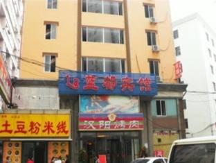 Agoda.com China Apartments & Hotels