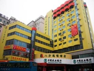 Agoda.com China Apartments & Hotels