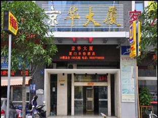 Agoda.com China Apartments & Hotels