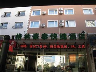 Agoda.com China Apartments & Hotels