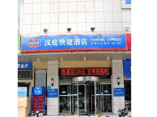 Agoda.com China Apartments & Hotels