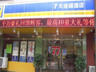 Agoda.com China Apartments & Hotels