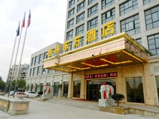 Agoda.com China Apartments & Hotels