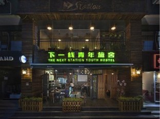 Agoda.com China Apartments & Hotels