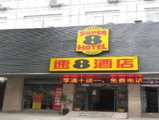 Agoda.com China Apartments & Hotels