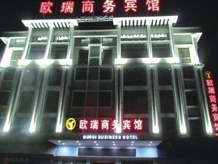 Agoda.com China Apartments & Hotels