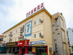 Agoda.com China Apartments & Hotels