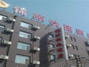 Agoda.com China Apartments & Hotels
