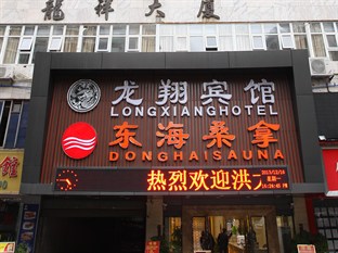 Agoda.com China Apartments & Hotels